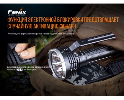 Ліхтар ручний Fenix LR80R