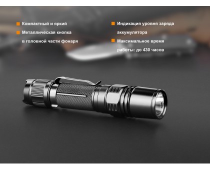 Ліхтар ручний Fenix PD35 V20 Cree XP-L HI V3 LED