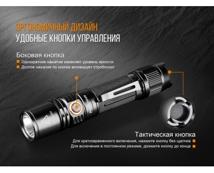 Ліхтар ручний Fenix PD35 V20 Cree XP-L HI V3 LED