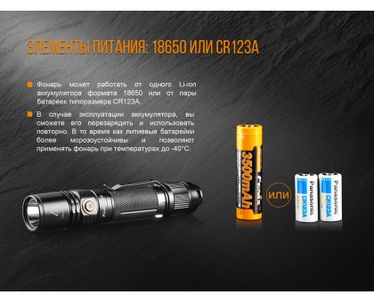 Ліхтар ручний Fenix PD35 V20 Cree XP-L HI V3 LED