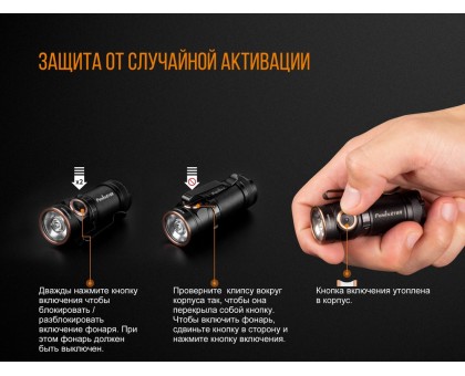 Ліхтар ручний Fenix E18R Cree XP-L HI LED