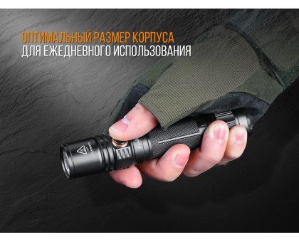 Ліхтар ручний Fenix PD35 V20 Cree XP-L HI V3 LED