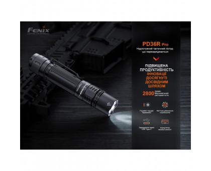 Ліхтар ручний Fenix PD36R Pro