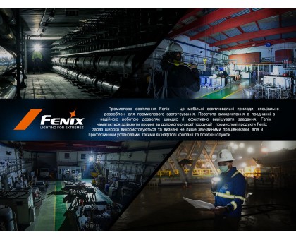 Мультиліхтар Fenix HM61R V2.0