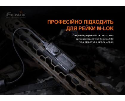 Кріплення на зброю для виносної кнопки Fenix ALG-06