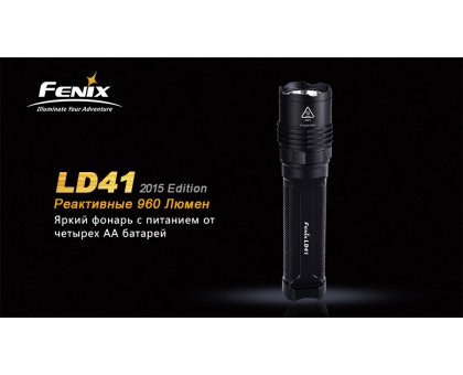 Ліхтар ручний Fenix LD41 XM-L2 U2 2015