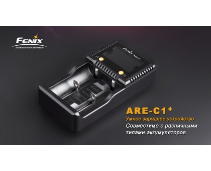 Зарядний пристрій Fenix 2*26650 18650 16340 14500 10440 АА ААА С