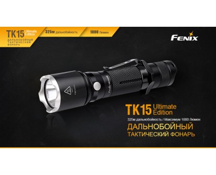 Ліхтар ручний Fenix TK15UE2016 чорний