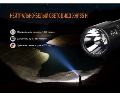 Ліхтар ручний Fenix TK35 2018 CREE XHP35 HI neutral white LED