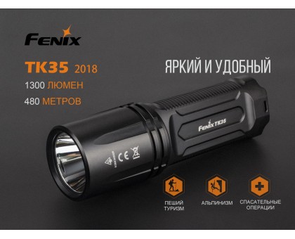 Ліхтар ручний Fenix TK35 2018 CREE XHP35 HI neutral white LED