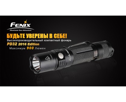 Ліхтар ручний Fenix PD32 2016