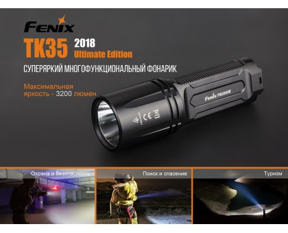 Ліхтар ручний Fenix TK35UE 2018 Cree XHP70 HI