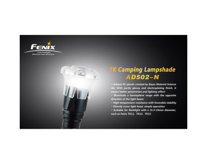 Розсіювач для намету Fenix TK AD502-N