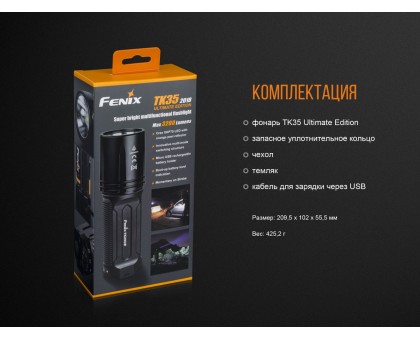 Ліхтар ручний Fenix TK35UE 2018 Cree XHP70 HI