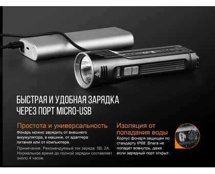 Ліхтар ручний Fenix UC52 2018 Cree XHP70 LED