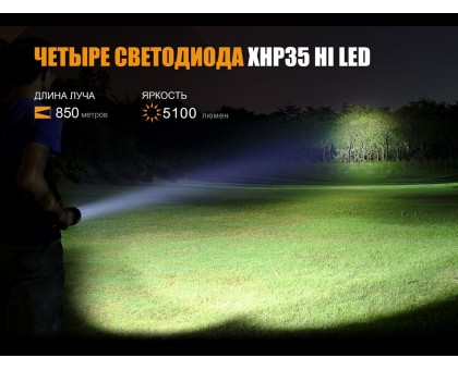 Ліхтар ручний Fenix TK75 2018 Cree XHP35 HI