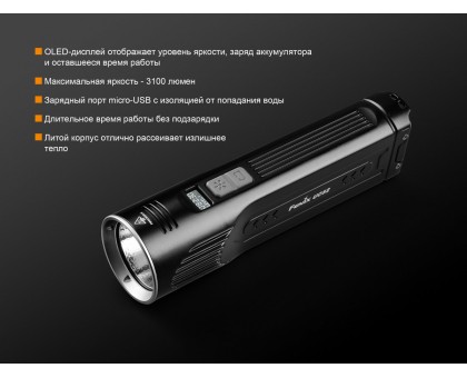 Ліхтар ручний Fenix UC52 2018 Cree XHP70 LED