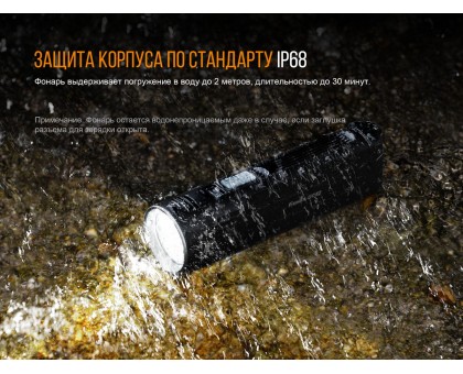 Ліхтар ручний Fenix UC52 2018 Cree XHP70 LED