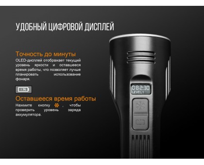 Ліхтар ручний Fenix UC52 2018 Cree XHP70 LED