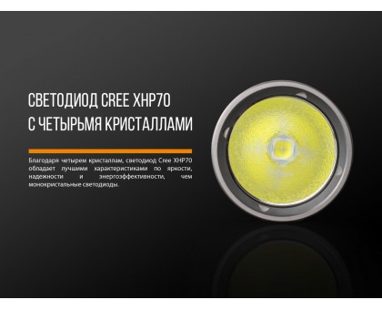 Ліхтар ручний Fenix UC52 2018 Cree XHP70 LED