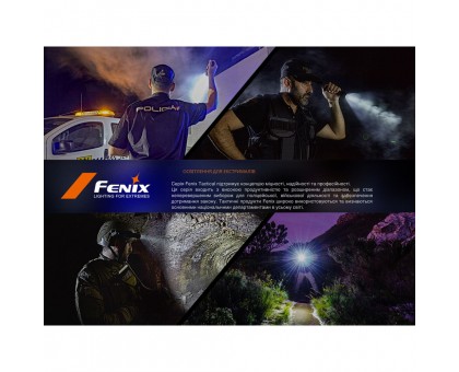 Ліхтар до пістолета Fenix GL19R V2.0