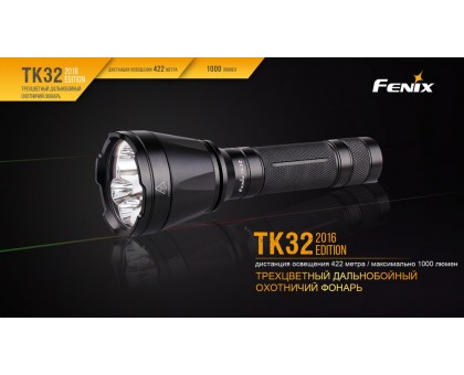 Ліхтар ручний Fenix TK32 2016