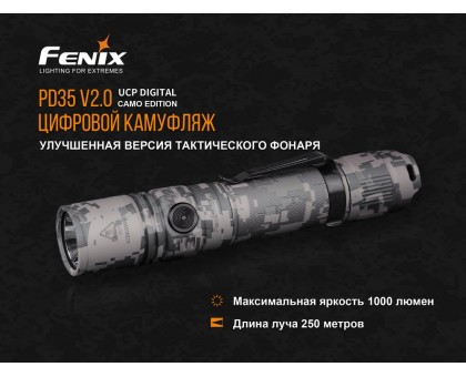 Ліхтар ручний Fenix PD35 V20 Camo Edition Cree XP-L HI LED