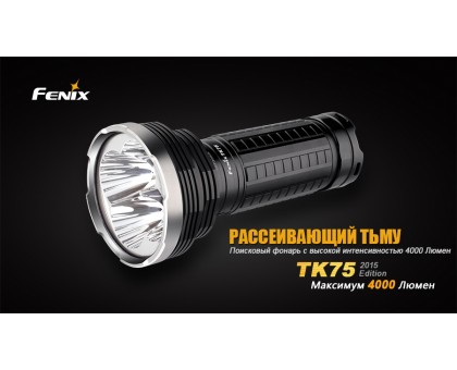 Ліхтар ручний Fenix TK75 U2 2015