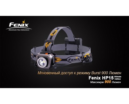 Ліхтар налобний Fenix HP15 UE