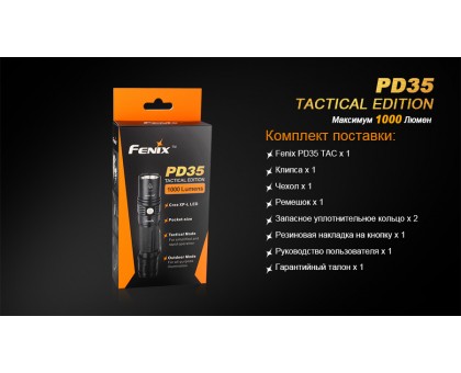 Ліхтар ручний Fenix PD35 TAC XP-L