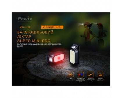 Ліхтар ручний Fenix MINI-LITE