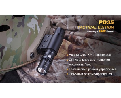 Ліхтар ручний Fenix PD35 TAC XP-L