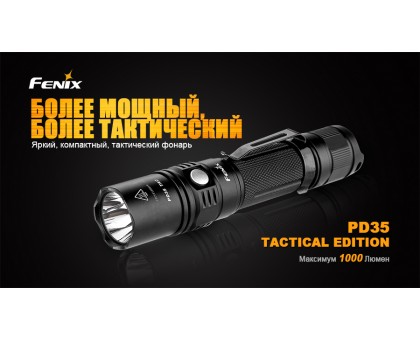 Ліхтар ручний Fenix PD35 TAC XP-L