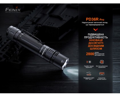 Ліхтар тактичний Fenix PD36R Pro RED