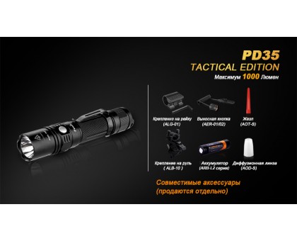 Ліхтар ручний Fenix PD35 TAC XP-L