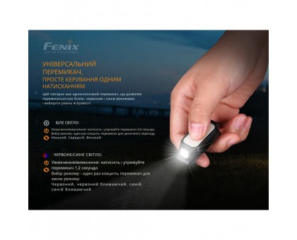 Ліхтар ручний Fenix MINI-LITE