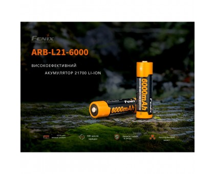 Акумулятор 21700 Fenix ARB-L21-6000