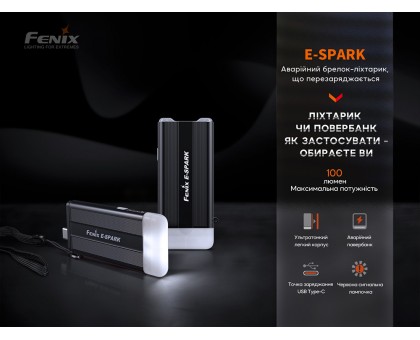 Ліхтар ручний Fenix E-SPARK