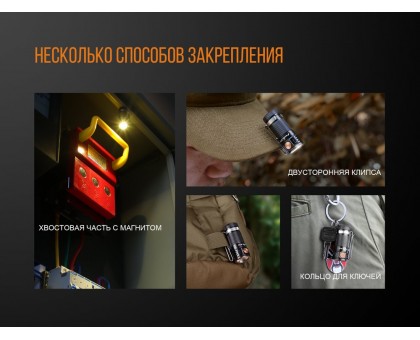 Ліхтар ручний Fenix E16 Cree XP-L HI neutral white