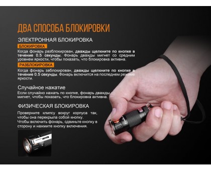 Ліхтар ручний Fenix E16 Cree XP-L HI neutral white