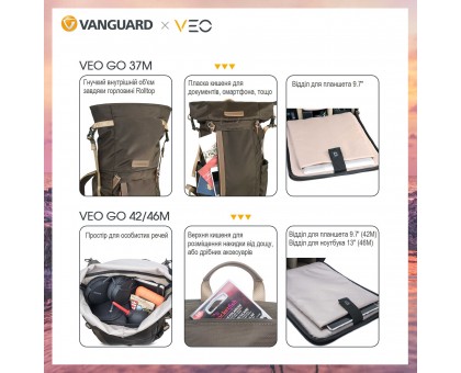 Рюкзак Vanguard VEO GO 42M Khaki-Green (VEO GO 42M KG)