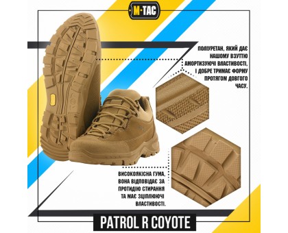 Тактичні кросівки M-Tac Patrol R Coyote