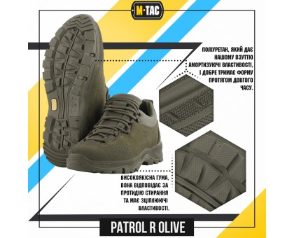 Тактичні кросівки M-Tac Patrol R Olive