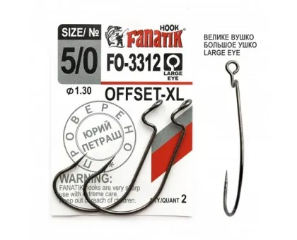 Офсетні гачки Fanatik FO-3312-XL Офсетні гачки Fanatik FO-3312-XL