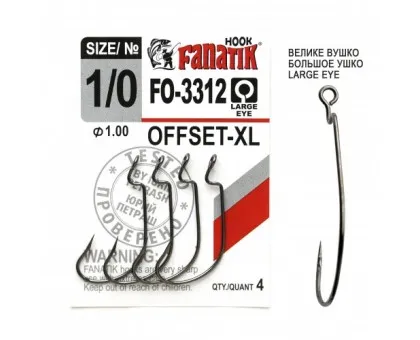 Офсетні гачки Fanatik FO-3312-XL Офсетні гачки Fanatik FO-3312-XL