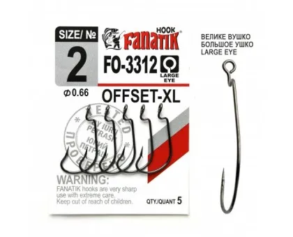 Офсетні гачки Fanatik FO-3312-XL Офсетні гачки Fanatik FO-3312-XL
