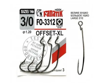 Офсетні гачки Fanatik FO-3312-XL Офсетні гачки Fanatik FO-3312-XL