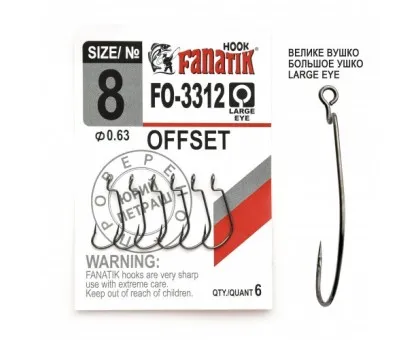 Офсетні гачки Fanatik FO-3312-XL Офсетні гачки Fanatik FO-3312-XL