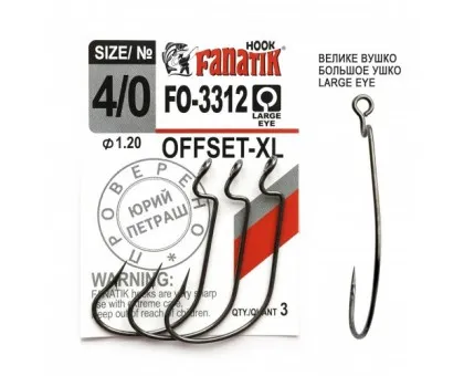 Офсетні гачки Fanatik FO-3312-XL Офсетні гачки Fanatik FO-3312-XL