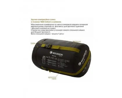 Спальний мішок Mousson Race R Olive Спальний мішок Mousson Race R Olive
